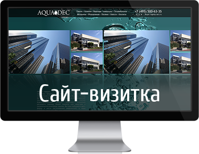 сайт-визитка