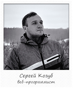 developer